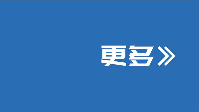 克莱谈掘金：卫冕冠军可以检验我们 希望能延续连胜